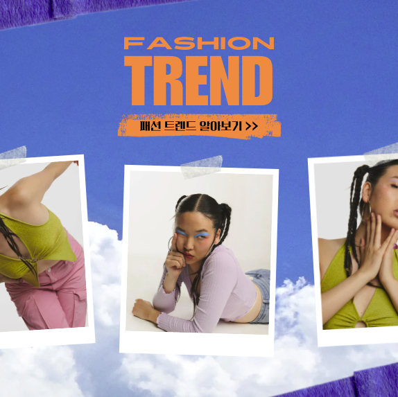 fashion COLLECTION: THE MAKING